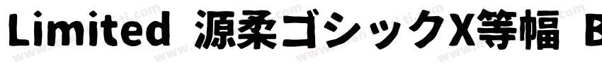 Limited 源柔ゴシックX等幅 Bold字体转换